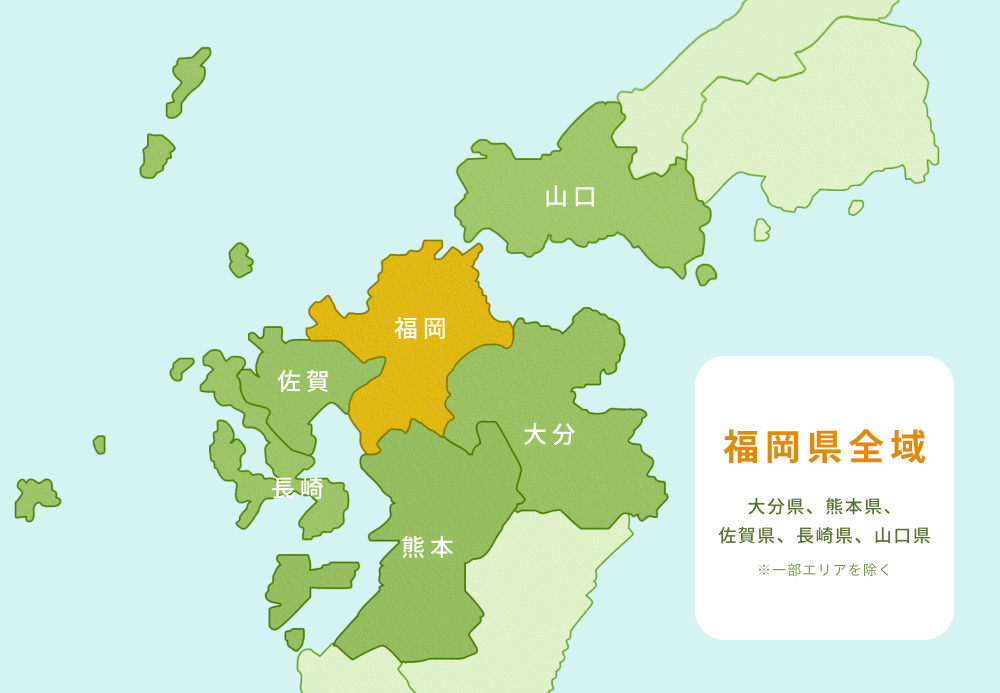 Fukuoka City